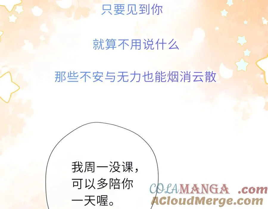 第52话 按摩一下24