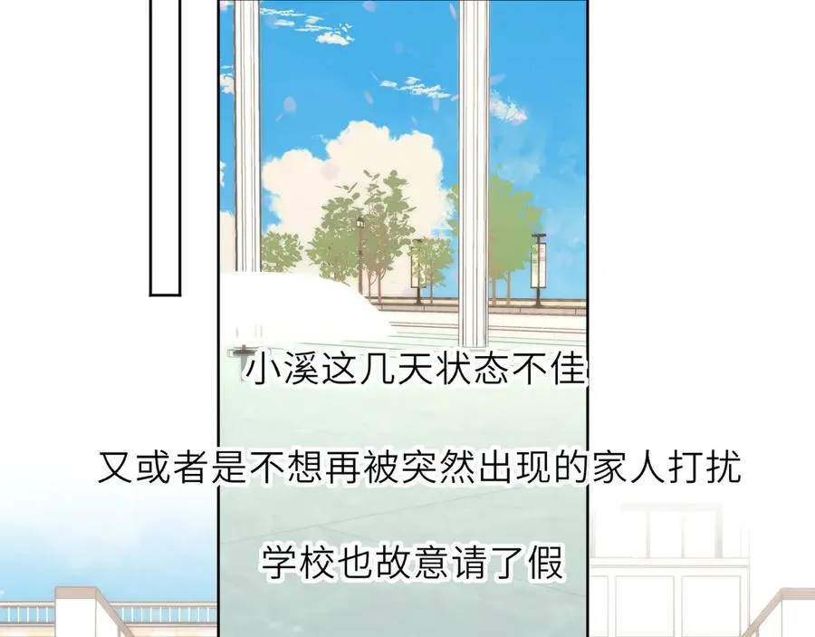 第45话 哄小朋友70
