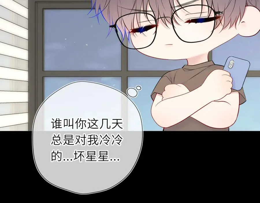 第49话 给我解释一下！70