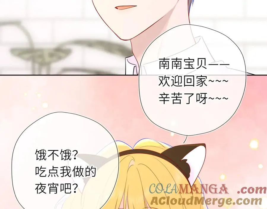 第52话 按摩一下88