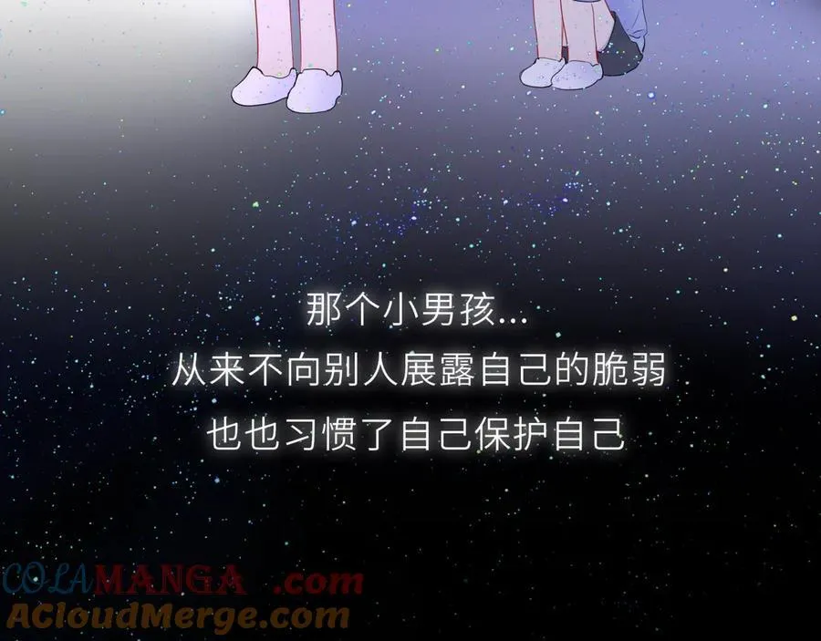 第51话 霸道地亲我啊！88
