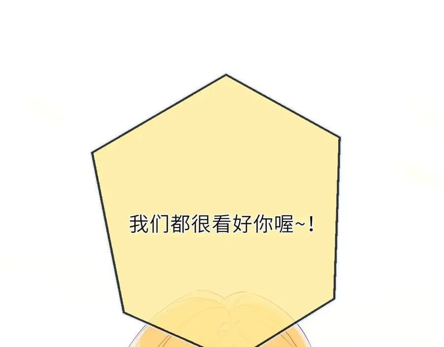 第46话 异地恋62