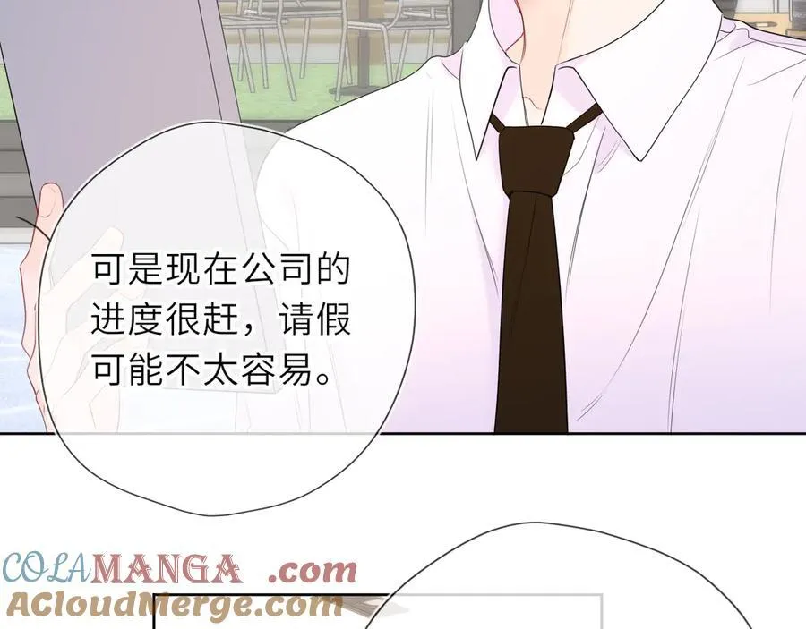 第46话 异地恋52