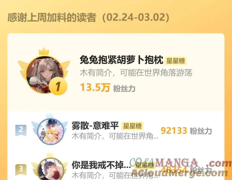 黑帮小剧场②14