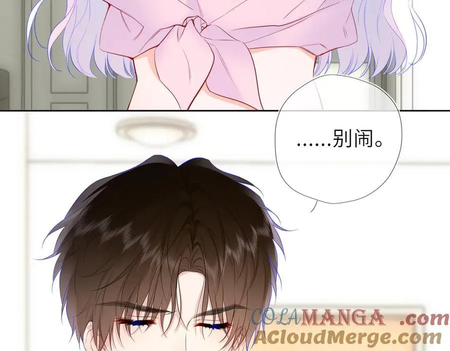 第49话 给我解释一下！33