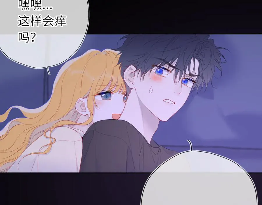 第52话 按摩一下11
