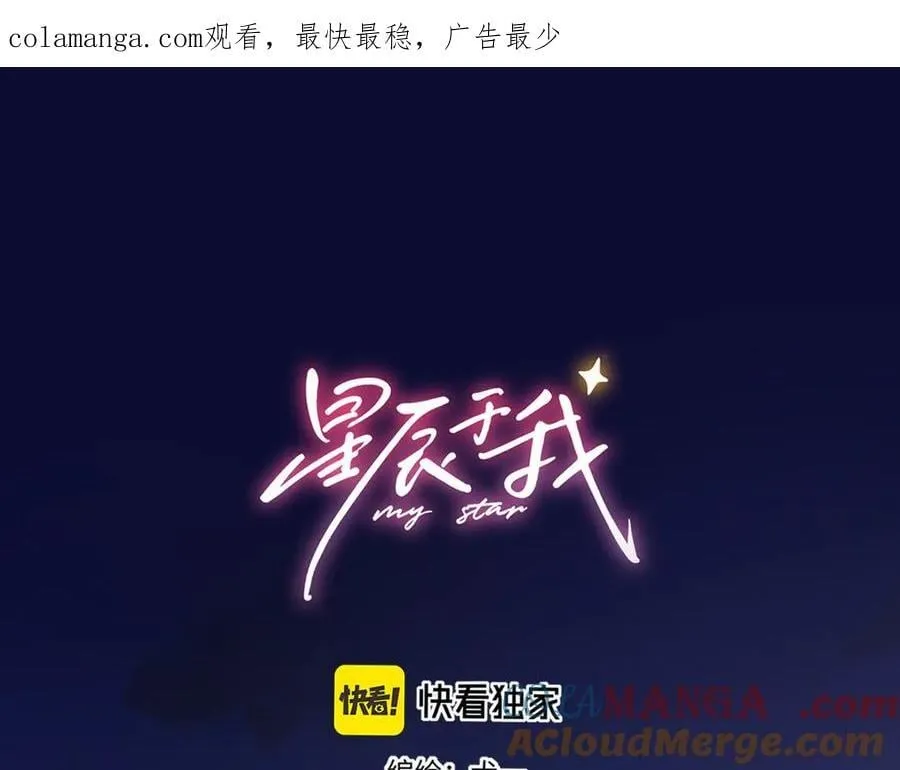 第50话 雨露均沾0