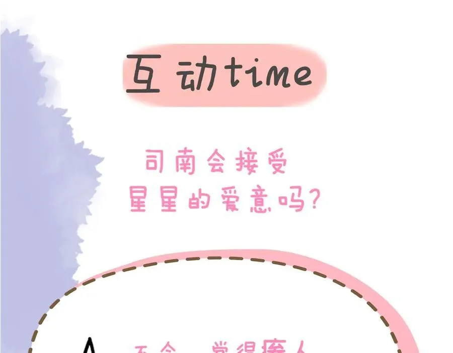 第52话 按摩一下93