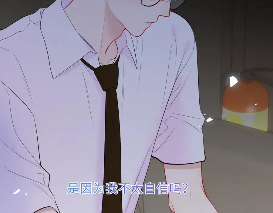 第46话 异地恋41
