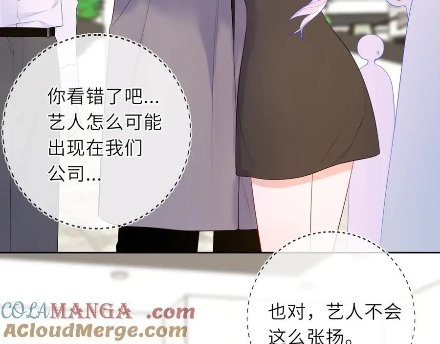 第45话 哄小朋友4