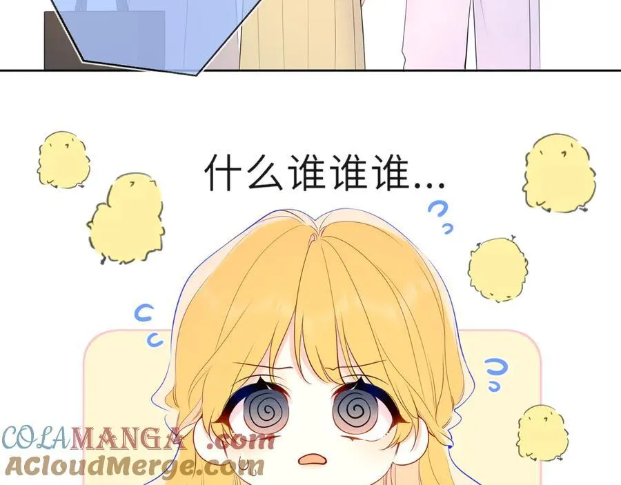 第46话 异地恋4