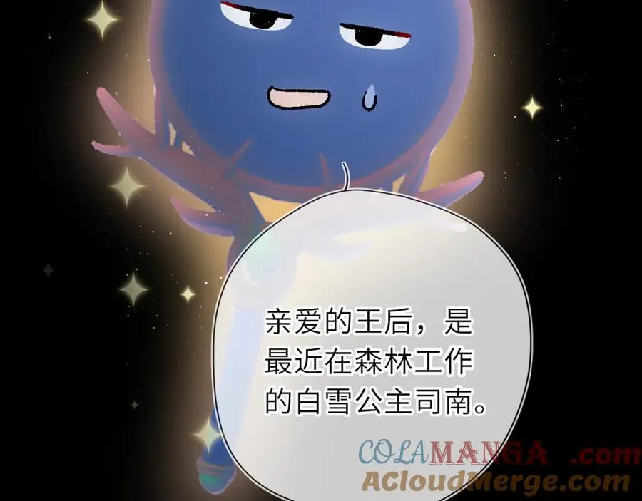 童话小剧场①6
