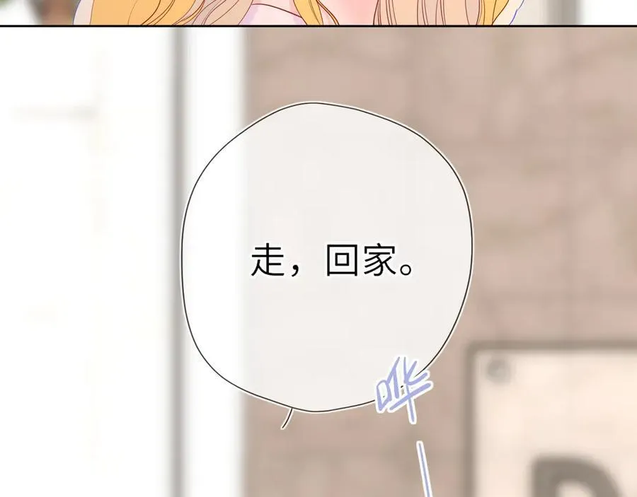 第51话 霸道地亲我啊！18