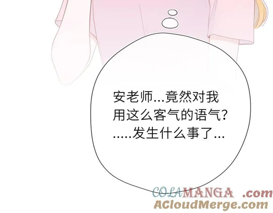 第53话 亲了个爽90