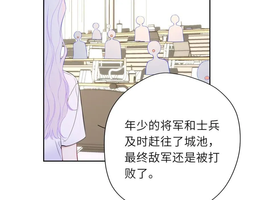 第48话 《诗与海》下29