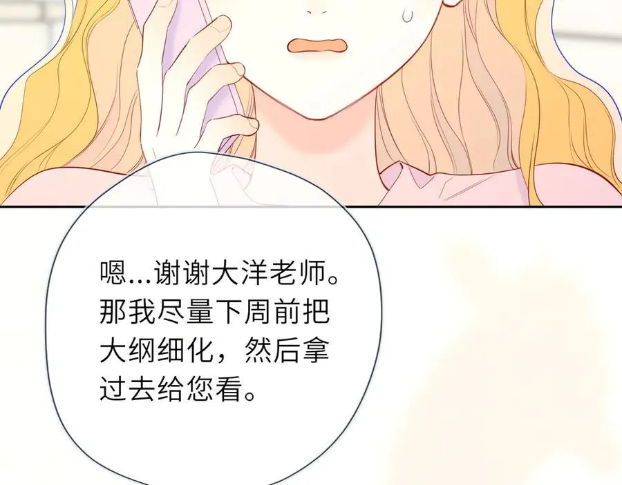 第46话 异地恋65