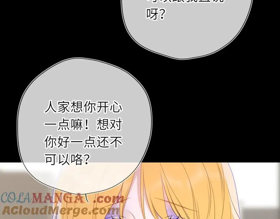 第53话 亲了个爽27