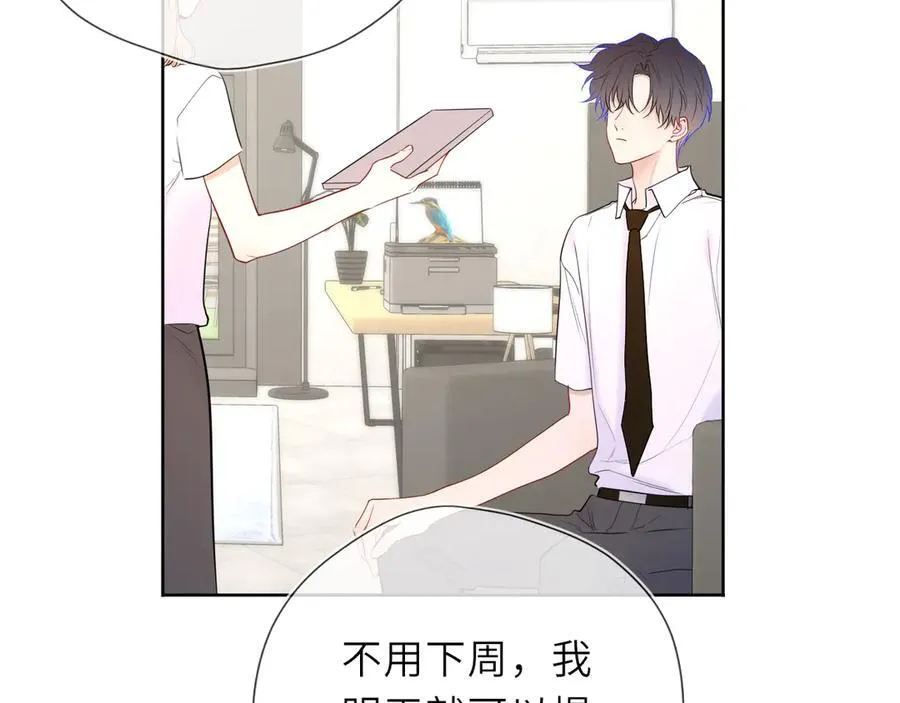 第46话 异地恋50