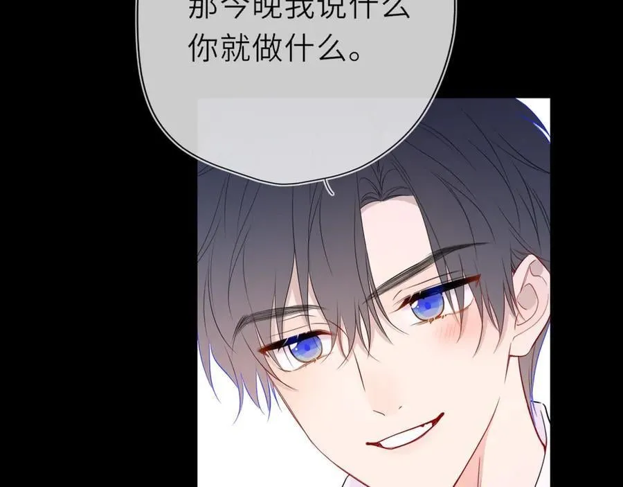 第53话 亲了个爽34