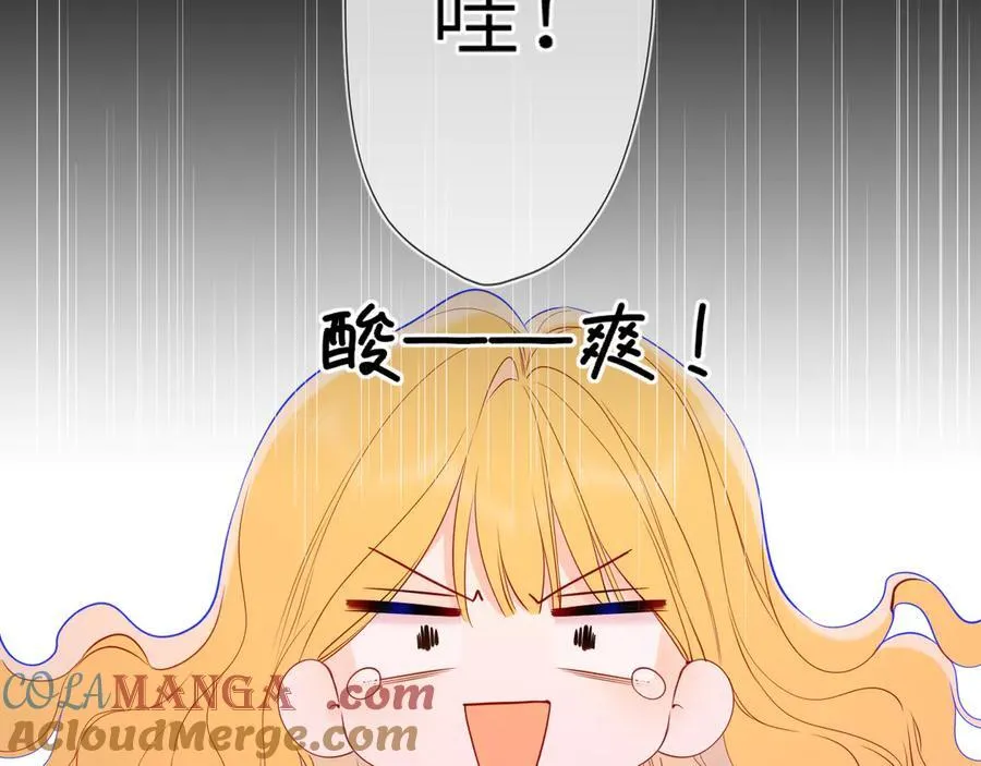 第52话 按摩一下52