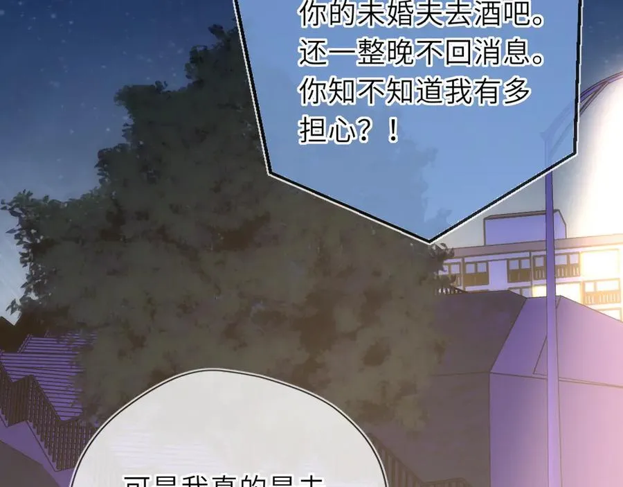 第50话 雨露均沾54