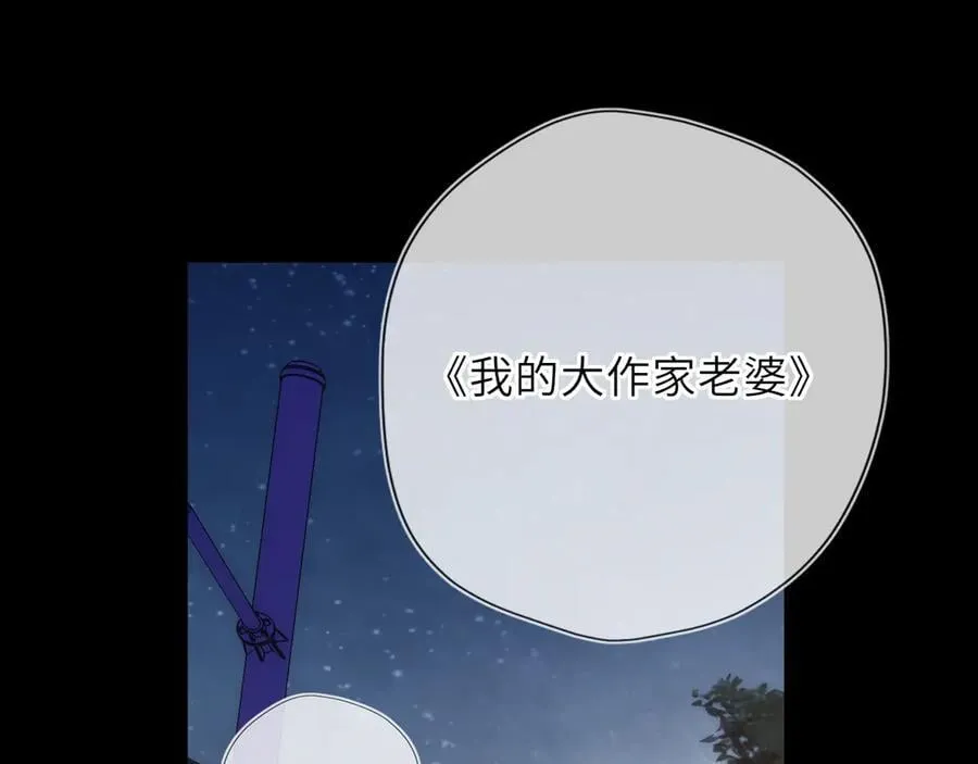 第51话 霸道地亲我啊！39