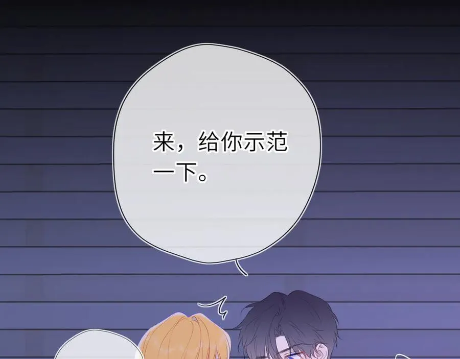 第52话 按摩一下47