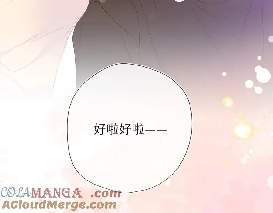 第52话 按摩一下20