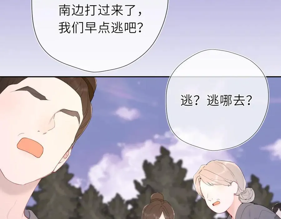 第47话 《诗与海》上2