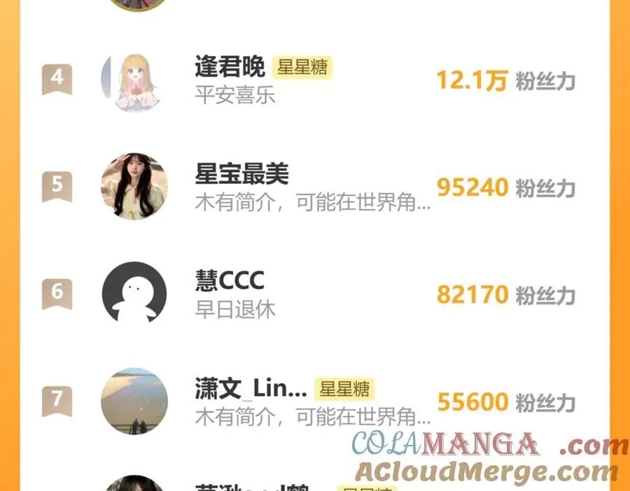 第46话 异地恋104