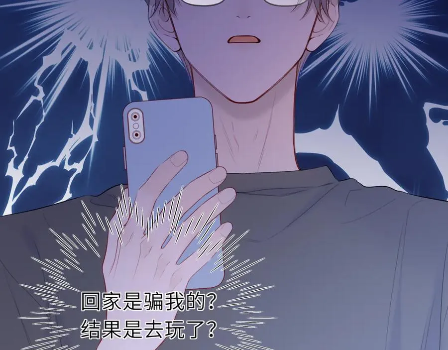 第49话 给我解释一下！85