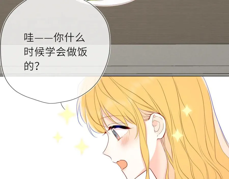 第53话 亲了个爽44