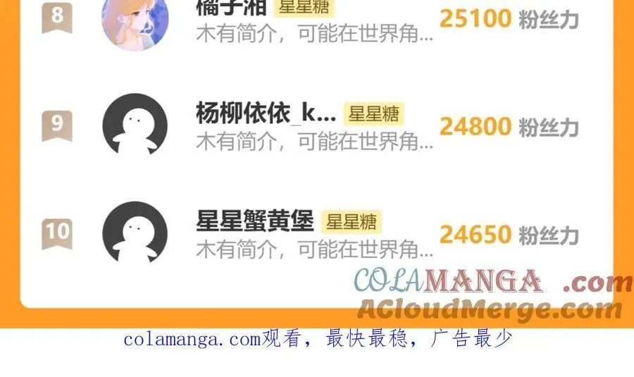 黑帮小剧场②16