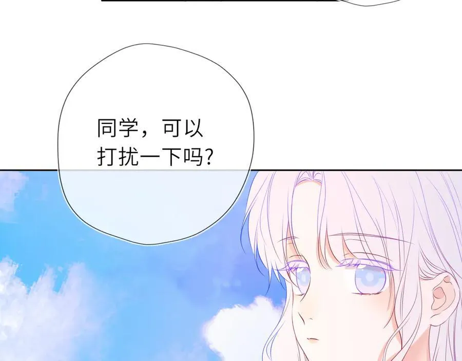 第48话 《诗与海》下55