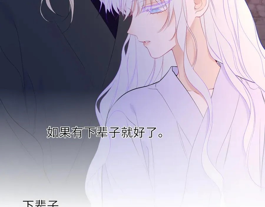第48话 《诗与海》下52