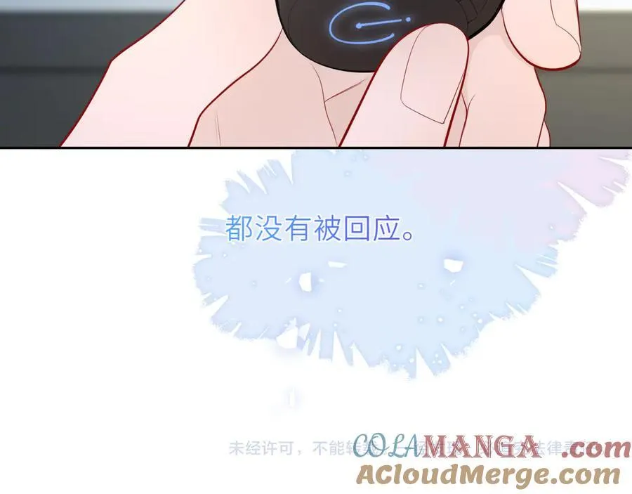 第46话 异地恋92