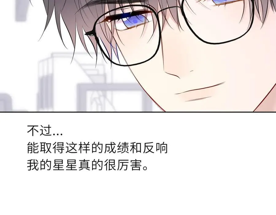 第49话 给我解释一下！65