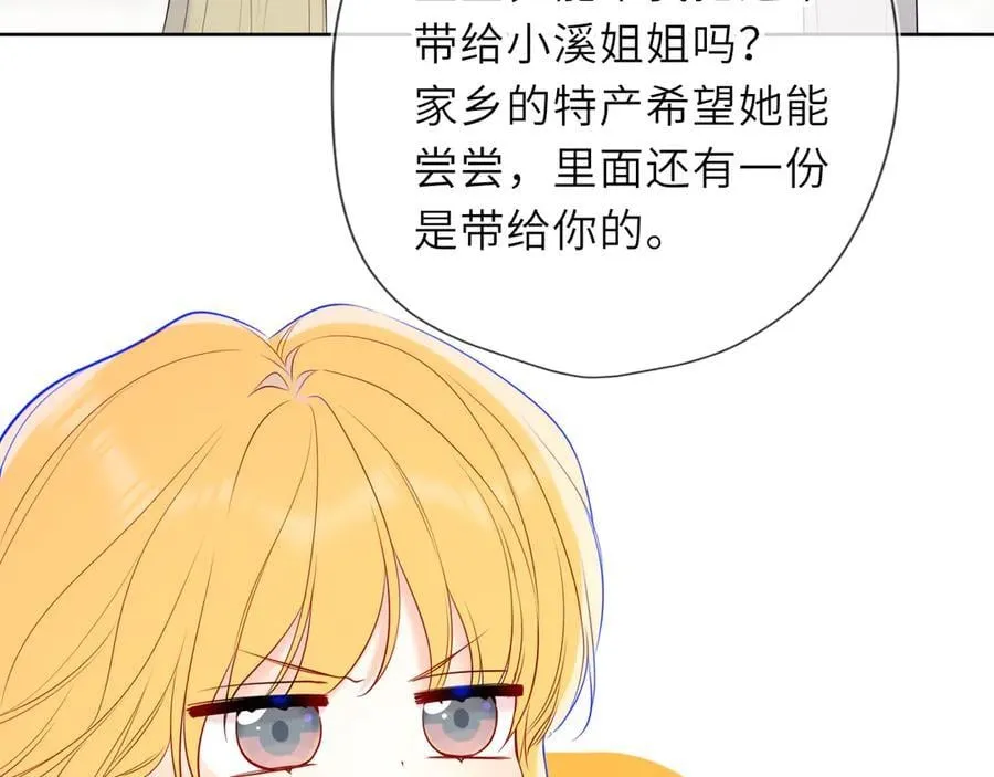 第45话 哄小朋友75