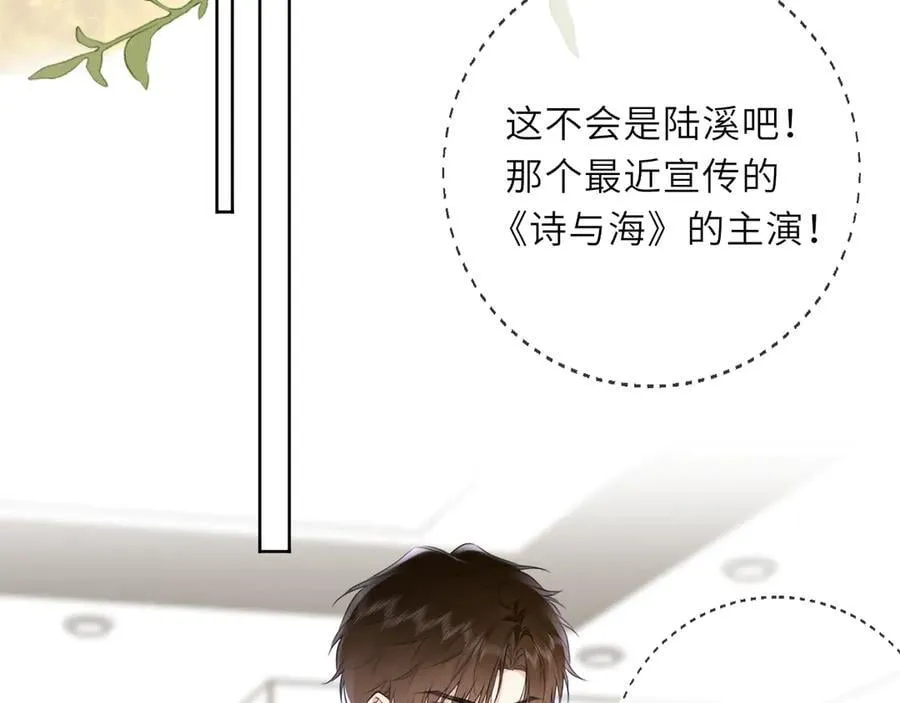 第45话 哄小朋友2