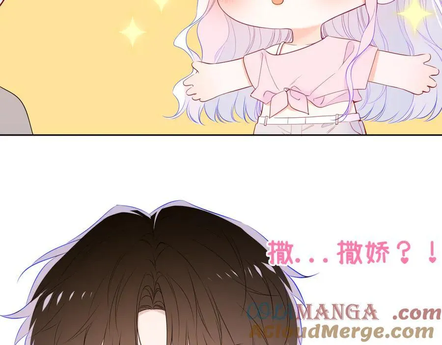 第49话 给我解释一下！36