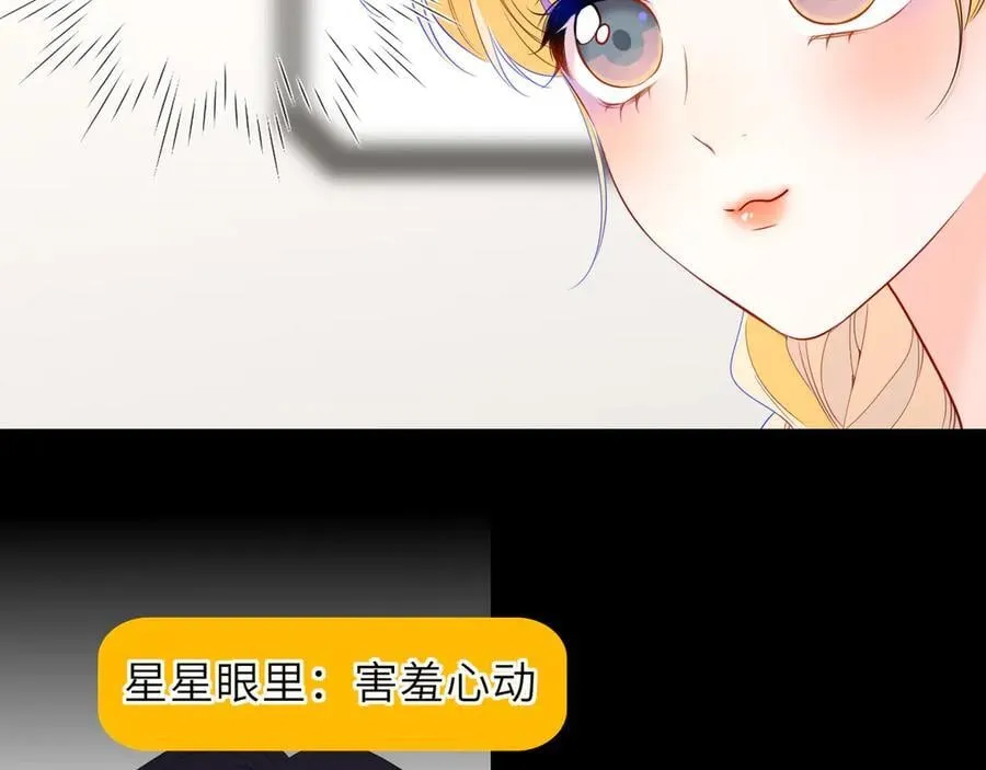 第53话 亲了个爽7