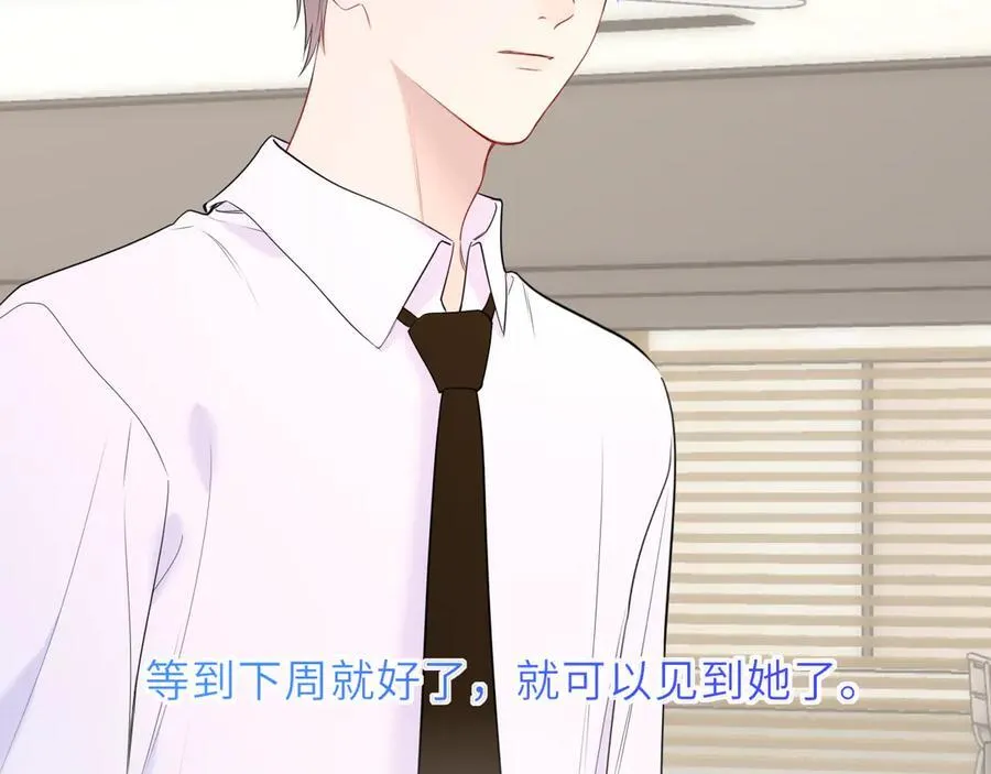 第46话 异地恋55