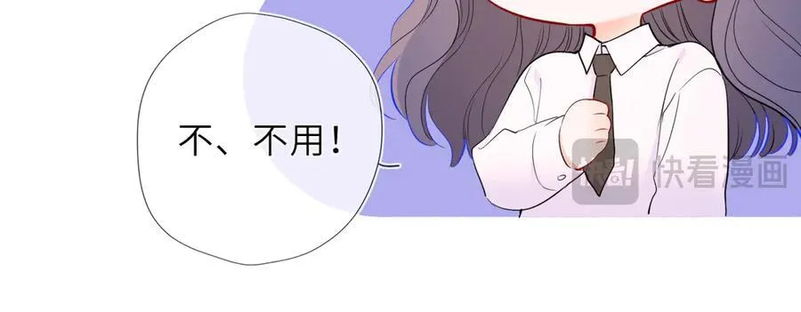 第51话 霸道地亲我啊！14