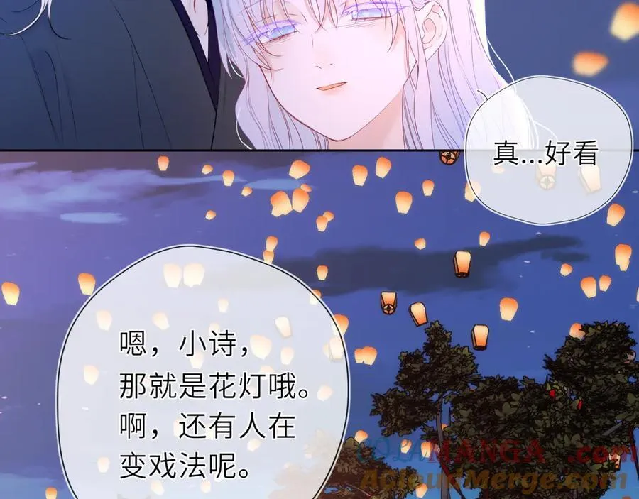 第48话 《诗与海》下45