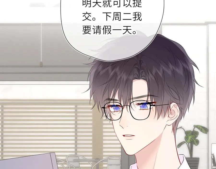第46话 异地恋51