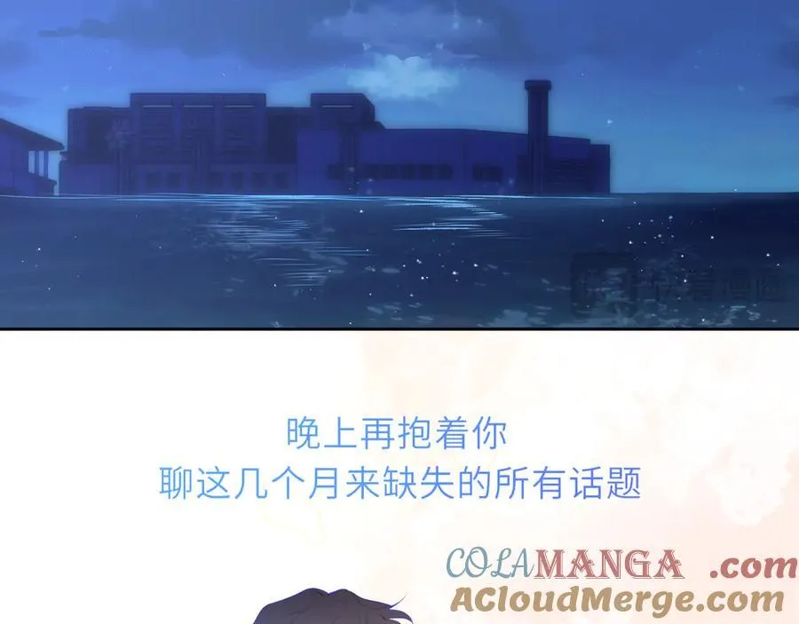 第46话 异地恋84