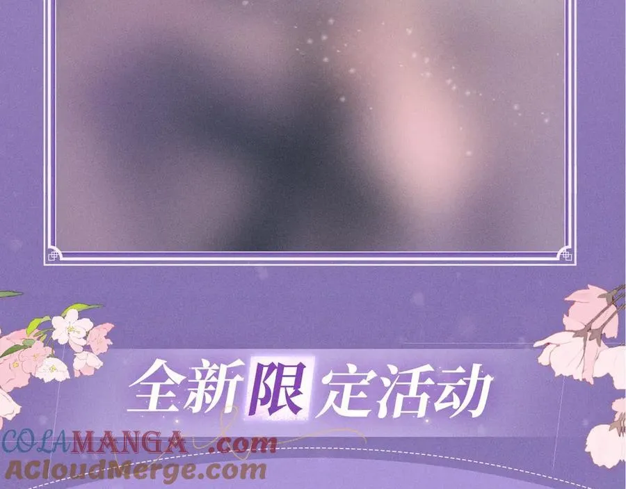 特典预热：4月27日 陆溪魂穿落难公主 为爱爆改剧本结局8