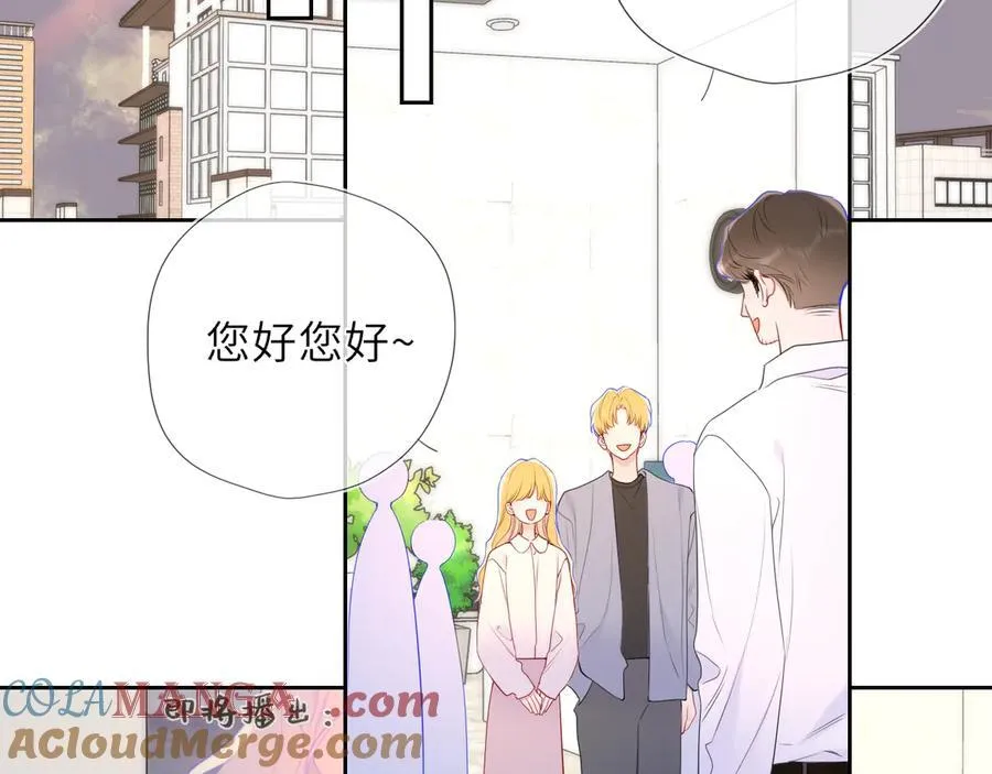 第46话 异地恋88