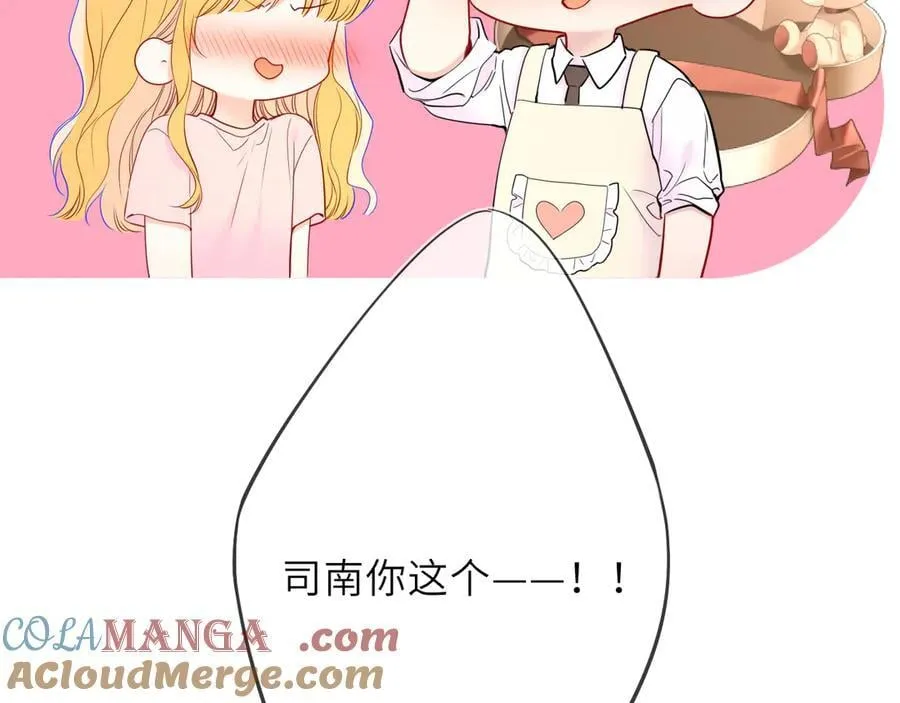 第53话 亲了个爽66