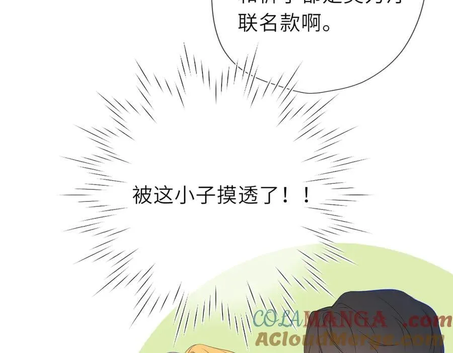 第45话 哄小朋友80